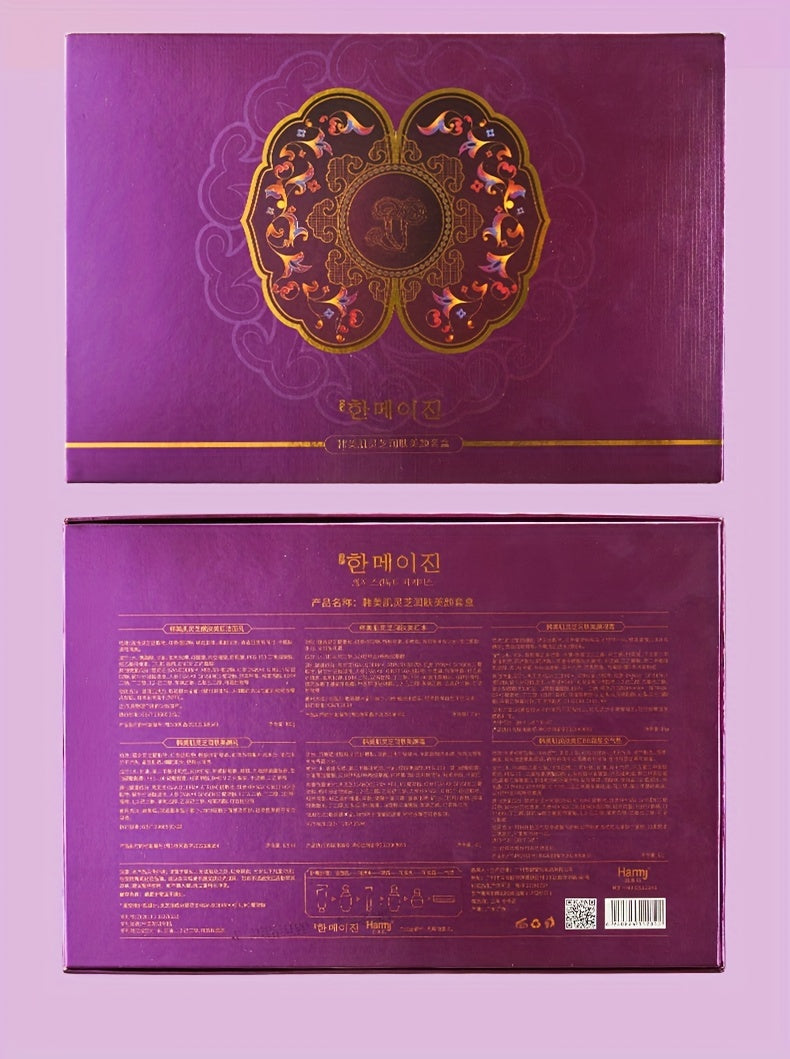 Korean Purple Ganoderma Facial Skincare Set 6pc